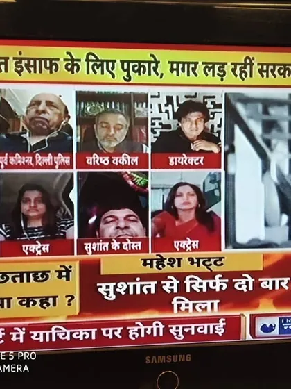 The jurisdictional conflict between state police forces was a major talking point in the Sushant Singh Rajput case. Here, on India News, I analyze the legal framework governing inter-state investigations and the Supreme Court's role in resolving such disputes.