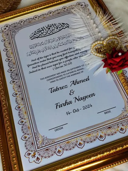 This angle captures the full framed Nikah certificate, showcasing its balanced and elegant design. It's a timeless keepsake for any couple.
