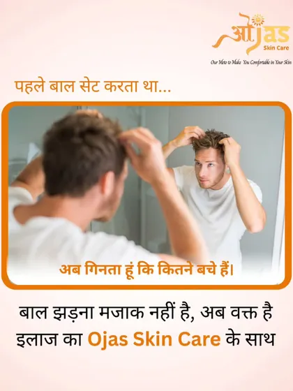 "Pehle baal set karta tha, ab ginta hu." This is a feeling I hear about often. Hair fall is no joke, but with the right diagnosis and treatment, you can stop counting and start styling again.