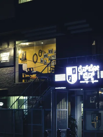 A night view of our studio, a welcoming space for all musicians.