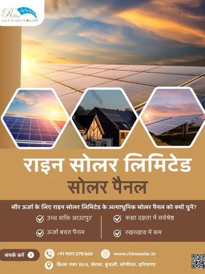 Rhine Solar ke atyadhunik solar panel chunein. Uchh shakti output, sarvashreshth dakshata, aur kam rakhrakhav.