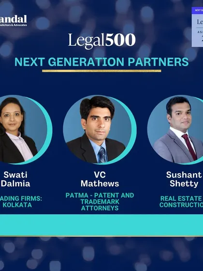 We celebrate our Next Generation Partners, including Mathews V.C. for Patent and Trademark Attorneys, who are shaping the future of legal practice with their innovative approaches.