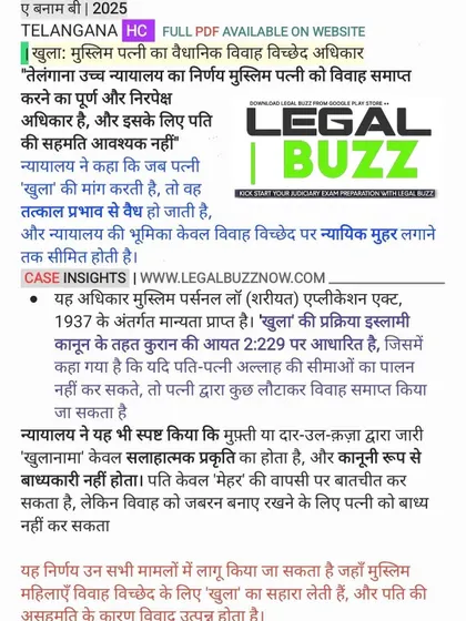 An important legal update from Legal Buzz on 'Khula', a Muslim wife's statutory right to divorce, as affirmed by the Telangana High Court.