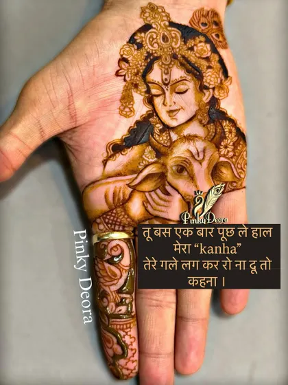 Art is complete only when it is filled with devotion and emotion. This Krishna mehndi, showing him lovingly with a calf, is a symbol of love, compassion, and peace for me.