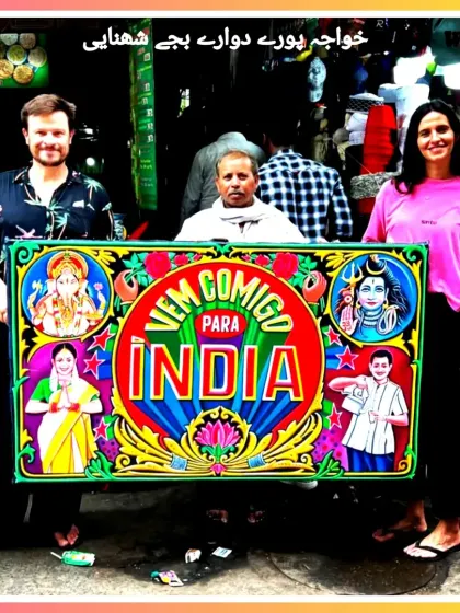 Here I am with my happy clients from Brazil, holding the custom sign I created for their travel company. I enjoy working with international clients to bring a piece of authentic Indian art to their projects.