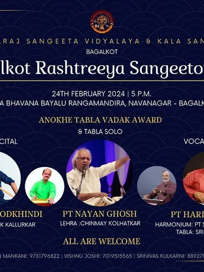 An announcement for the Bagalkot Rashtreeya Sangeetotsava. I performed a flute recital with Sri Shadaj Godkhindi and was also featured in a tabla solo segment.