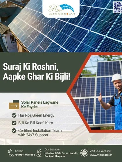'Suraj ki roshni, aapke ghar ki bijli'. This poster explains the benefits of installing our solar panels for your home: daily green energy, lower electricity bills, and a certified installation team with 24x7 support.
