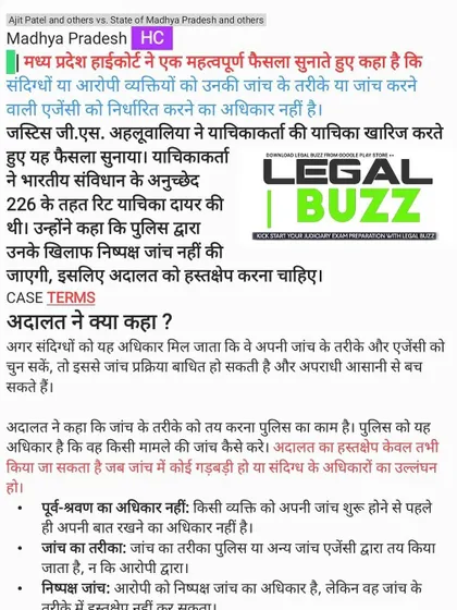 The Madhya Pradesh High Court has ruled that an accused person does not have the right to choose the method or agency of their investigation. The court can only intervene if there is a procedural flaw.