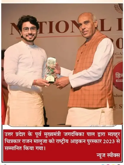 A news clipping showing me receiving the Rashtriya Ajeevika Puraskar 2023 from former UP Chief Minister Jagdambika Pal.