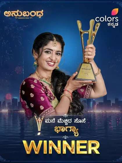It's always a proud moment to see my clients succeed. Here is the wonderful Sushma K. Rao, for whom I did the makeup, winning the 'Mane Mecchida Sose' award at the Colors Kannada Anubandha Awards.