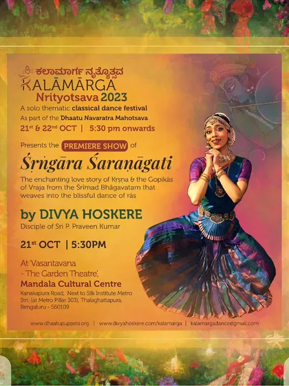 The premiere show poster for 'Shringara Sharanagati' in 2023. This marks the debut of a full-length production, a service I offer to dancers looking to create and stage their own solo work.