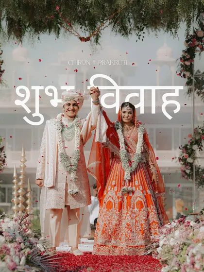 A triumphant moment after the vows. We capture the couple's joy and the celebratory atmosphere as they are showered with rose petals.