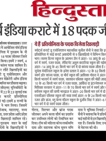 Our students' success is our pride, and it gets noticed. Here is a feature in the Hindustan newspaper celebrating the 18 medals our team won at the North India Karate championship.
