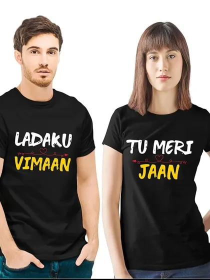 A quirky couple t-shirt set with 'Ladaku Vimaan' and 'Tu Meri Jaan.' Perfect for pre-wedding photoshoots or just for fun.