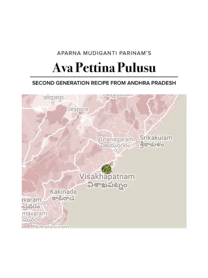 Mapping the second-generation recipe of Ava Pettina Pulusu to Andhra Pradesh.