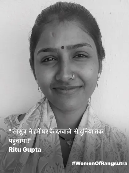 Ritu Gupta, one of our artisans, says "Rangsutra has taken us from our doorstep to the world!" Her words reflect the pride and opportunity our collective provides.