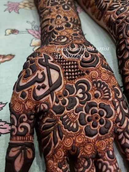 A detailed shot of the name integrated into the palm design.
