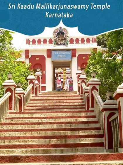 The Sri Kaadu Mallikarjunaswamy Temple in Bangalore is a peaceful 17th-century temple dedicated to Lord Shiva. Its serene surroundings offer a place to de-stress and connect with the divine.