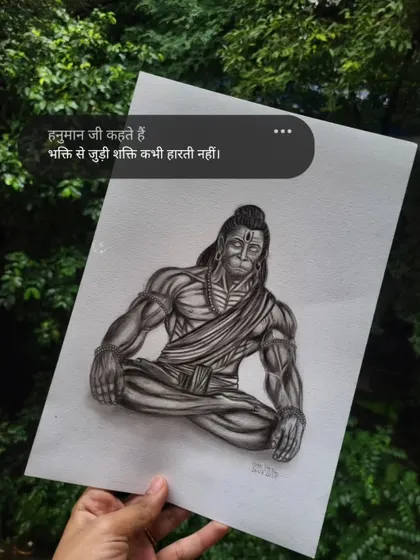 "Hanuman ji says, strength combined with devotion never loses." A powerful portrait of Hanuman in meditation, sketched with graphite.