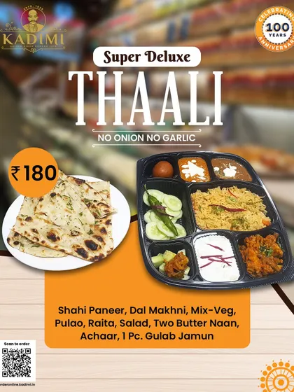 The Super Deluxe Thali offers an even greater variety, adding Mix Veg and a Gulab Jamun to the delicious spread of Shahi Paneer, Dal Makhni, and Pulao.