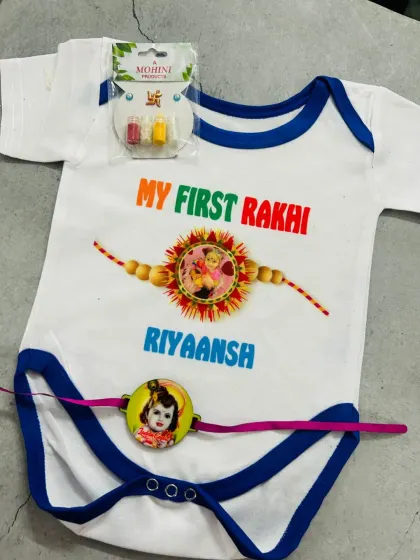 Celebrate a baby's first Raksha Bandhan with this adorable set, including a personalized "My First Rakhi" onesie and a matching photo rakhi.
