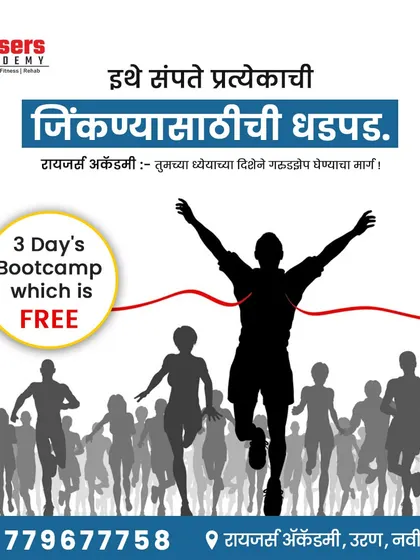 Here, every struggle to win ends. Our free 3-day bootcamp is your first step towards a successful career in the police force.