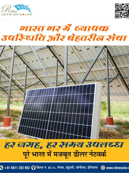 Bharat bhar mein vyapak upasthiti aur behtareen seva. Humara majboot dealer network poore Bharat mein uplabdh hai.