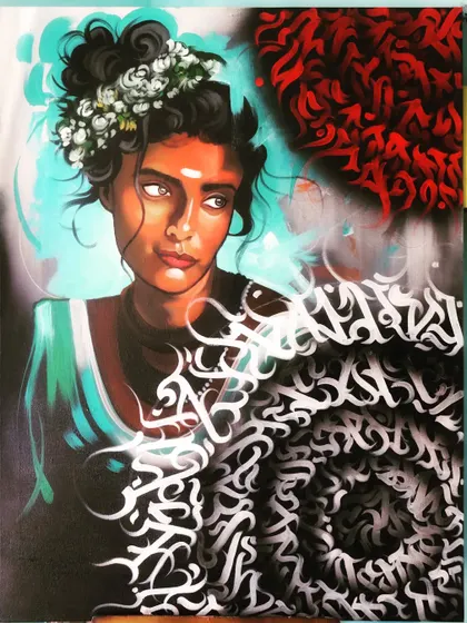 The finished South Indian girl portrait with calligraffiti. The contrast between the soft portrait and the sharp, flowing script creates a dope visual. This is what I mean by art with a twist.