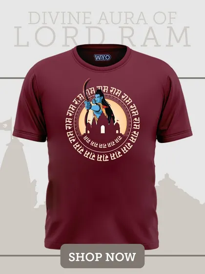 A classic design of Lord Ram within a circle of the "Ram" mantra, offering supreme comfort and a devotional look.