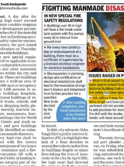 This article details the new fire safety regulations that were a direct result of our PIL. It mandates features like fire break water tanks, supervision by licensed electrical engineers, and regular checks. These are concrete steps to prevent the loss of life and property due to fires in Mumbai's high-rises.