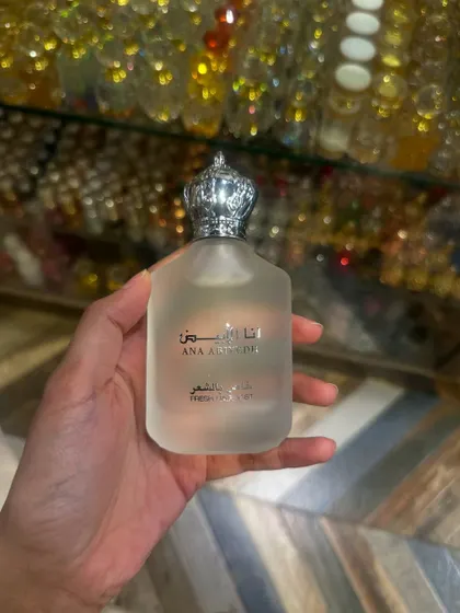 Holding a bottle of the popular Ana Abiyedh hair mist, a catch from a Dubai trip. These are the kind of exclusive items I can get for you when I travel.