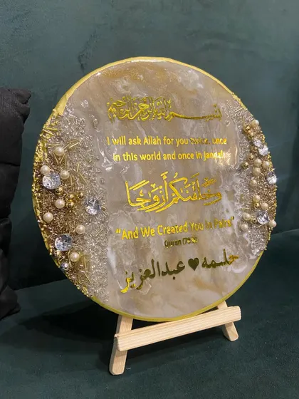 A straight-on shot of the popular engagement plaque, perfect for seeing all the details clearly.
