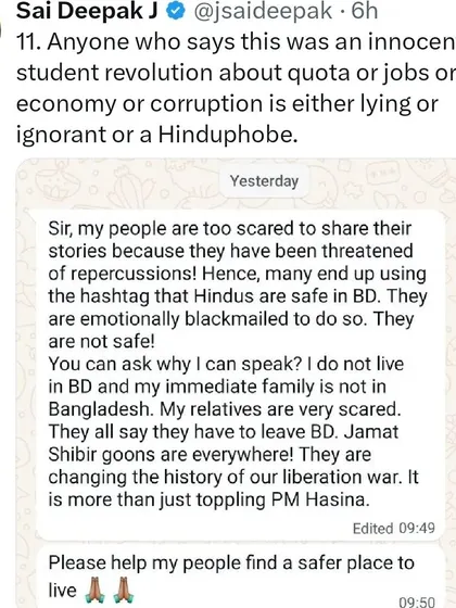 Sharing a message from someone whose relatives in Bangladesh are too scared to speak the truth. This exposes the lie that the events were an innocent student revolution.