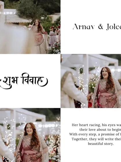 A collage telling the story of the bride's entrance, filled with anticipation, joy, and the promise of a beautiful story about to unfold.