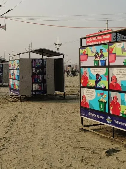 We were honored to build and install public changing rooms for women at the Maha Kumbh, a massive project where each unit was constructed entirely from recycled multi-layer packaging waste.