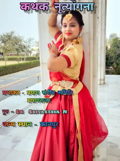 A profile of our Kathak teacher, Miss Deeksha Mathur. She specializes in teaching the basic level, building a strong foundation for new students.