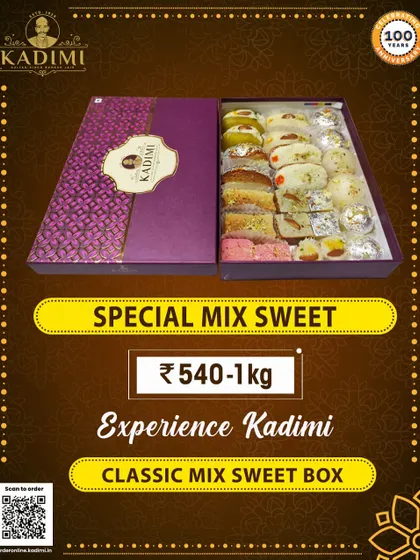 Our Special Mix Sweet Box, also 1kg, features a more premium selection of sweets for those extra special occasions.
