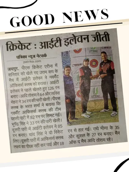 Our academy's "Uttam Cup" corporate match featured in the Patrika newspaper. It's great to see corporate events at our facility getting media attention.
