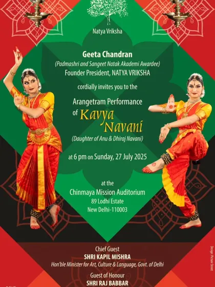 The official invitation for the arangetram of my student Kavya Navani. These announcements mark a significant milestone in a dancer's life and are a proud moment for the entire Natya Vriksha family.