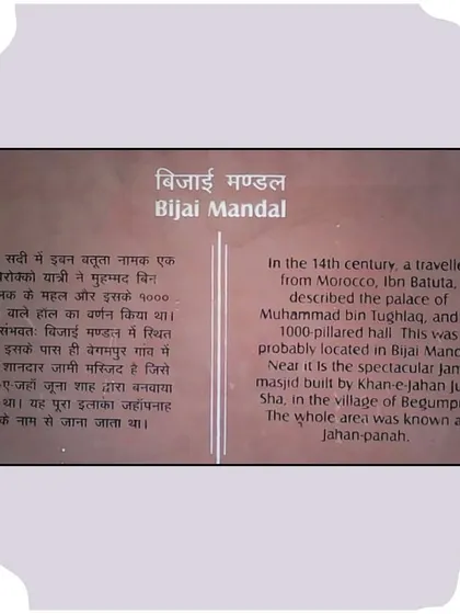 The informational plaque at Bijay Mandal, which references the 14th-century traveler Ibn Battuta's description of the palace. My walks bring these historical texts to life.