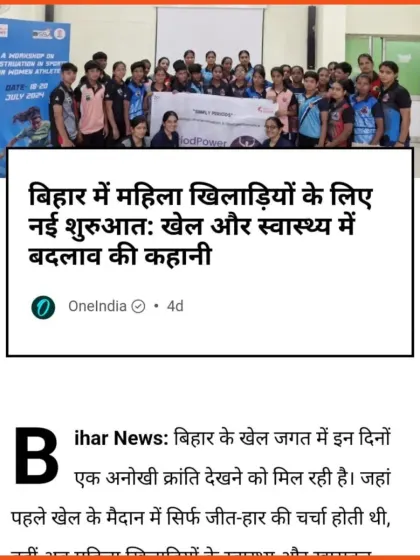 Our collaboration with the Bihar State Sports Authority is being recognized as a revolution in the state's sports world. We are moving the conversation from just wins and losses to athlete health and well-being.