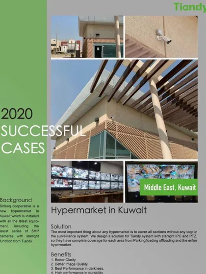 A Tiandy case study brochure showing my work for a hypermarket in Kuwait. The solution involved complete coverage of all sections, from parking to the sales floor.