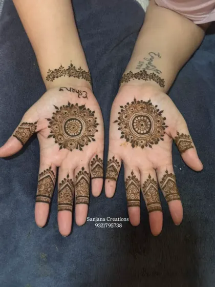 A lovely mandala design personalized with the name 'Eshan'.