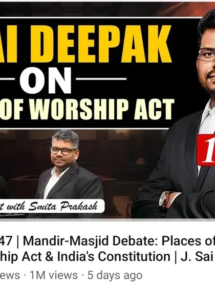 In this widely viewed podcast with ANI, I dissect the legal and civilizational arguments surrounding the Places of Worship Act. I articulate why this law is a point of contention and its implications for the reclamation of Hindu sacred spaces.