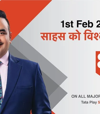 A solo billboard design for Bharat Express, focusing on the channel's founder, Upendrra Rai.
