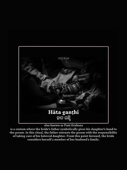 An informational frame explaining the 'Hatha Ganthi' ritual in an Odia wedding, where the father entrusts his daughter to the groom. This helps viewers understand the deep meaning behind the photos.