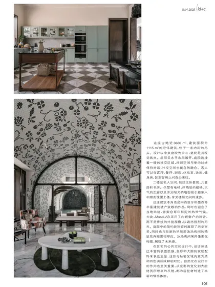 Another page from the ID+C feature, showing the kitchen and living areas of the Hacienda project.