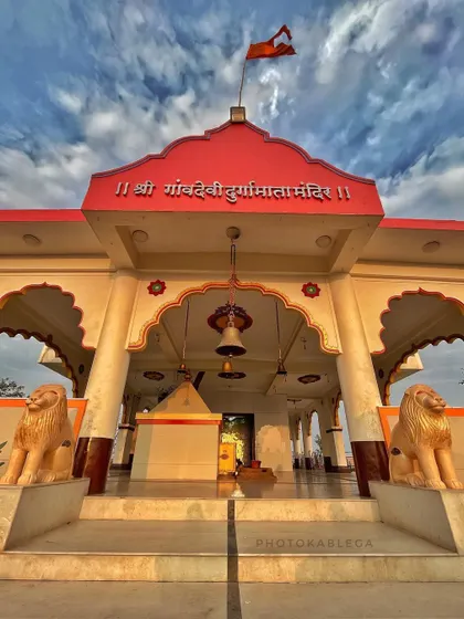 The entrance to the Gaondevi Durgamata Mandir, located on Gilbert Hill in Andheri, a 66-million-year-old monolith.