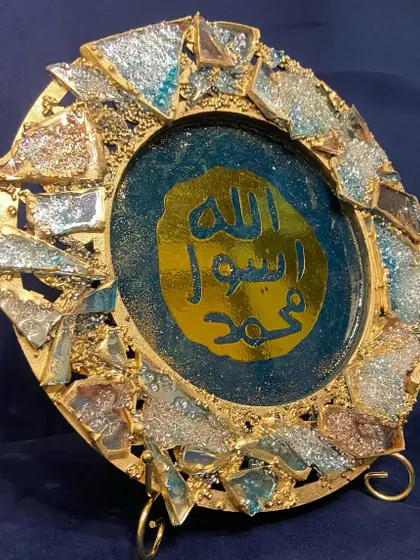 The mosaic-style Mohr e Nabuwat plaque, a unique and artistic take on the sacred seal.