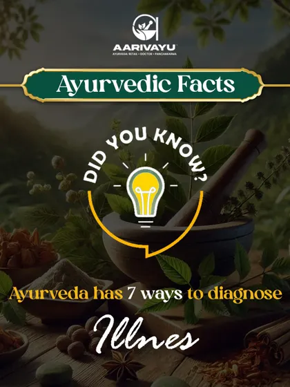 Did you know Ayurveda has seven different ways to diagnose an illness? This ancient wisdom allows us to look beyond symptoms and understand the root cause of your health concerns.